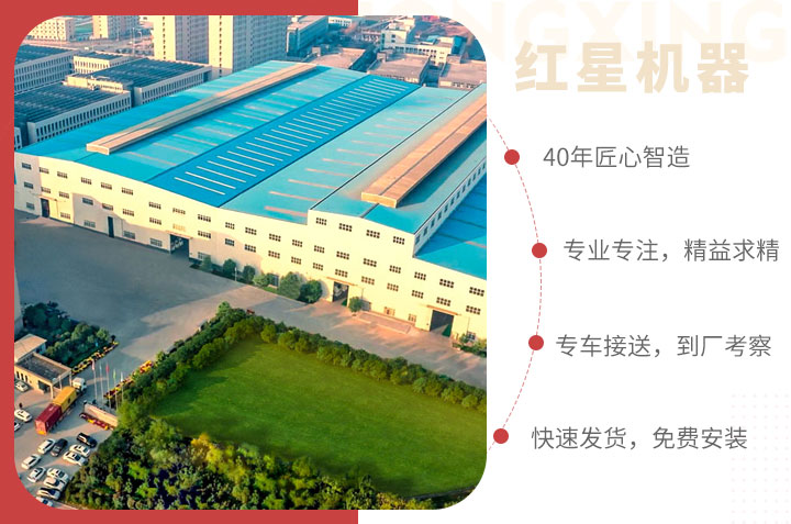 紅星服務(wù)，為您的制砂洗砂生產(chǎn)線保駕護(hù)航